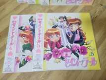 怪盗セイント・テール LD レーザーディスク 全11巻セット 怪盗セイント・テール LD レーザーディスク 全11巻セット - メルカリ